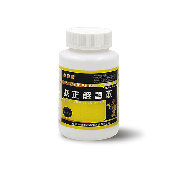 金毒康（扶正解毒散）  【獨特】